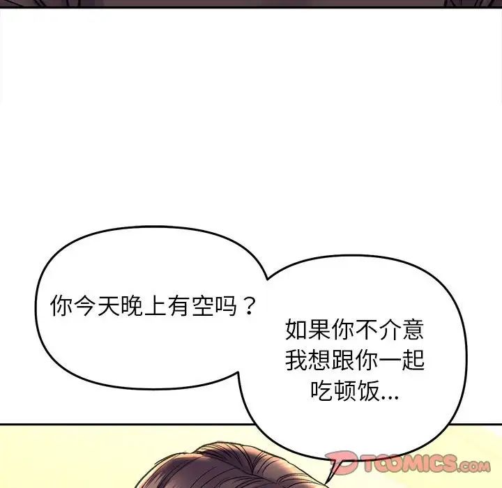 双面人第27話