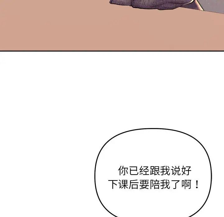 双面人第27話