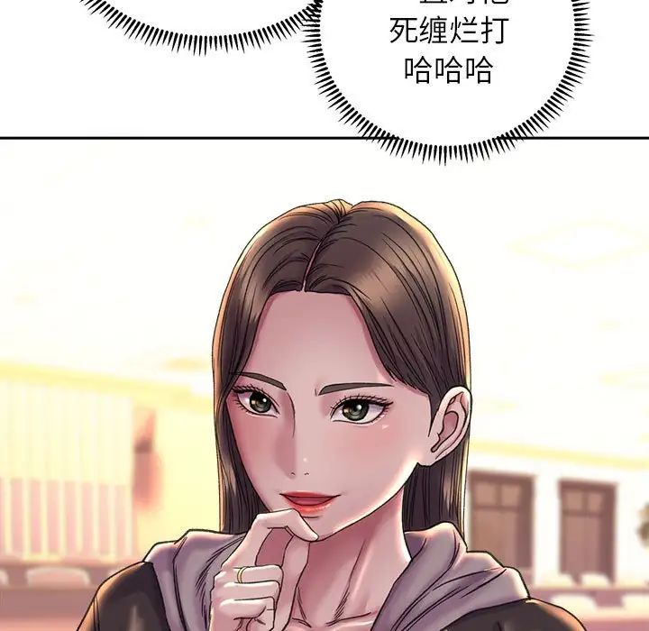 双面人第27話