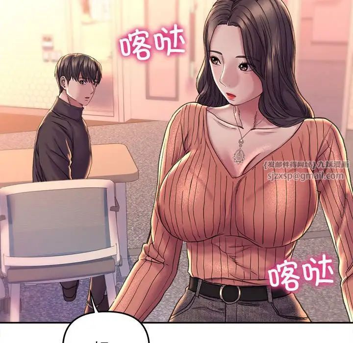 双面人第27話