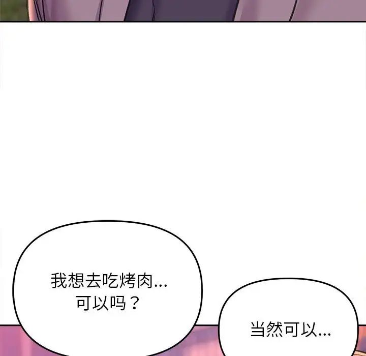 双面人第27話