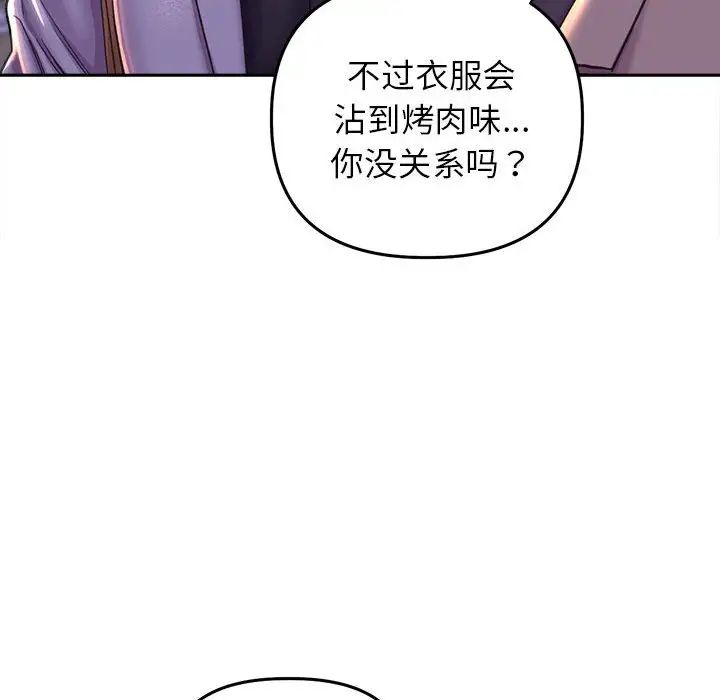 双面人第27話