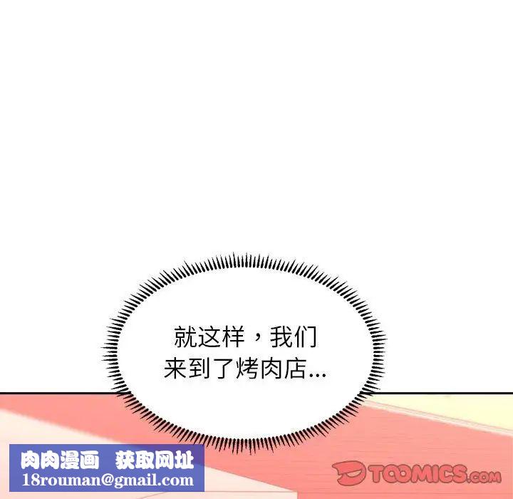 双面人第27話