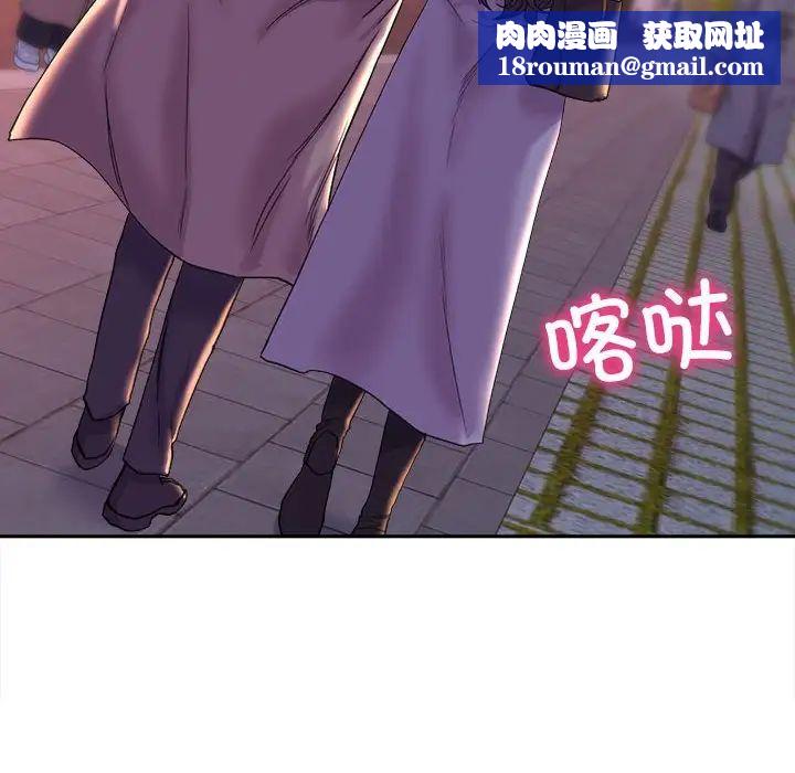 双面人第27話