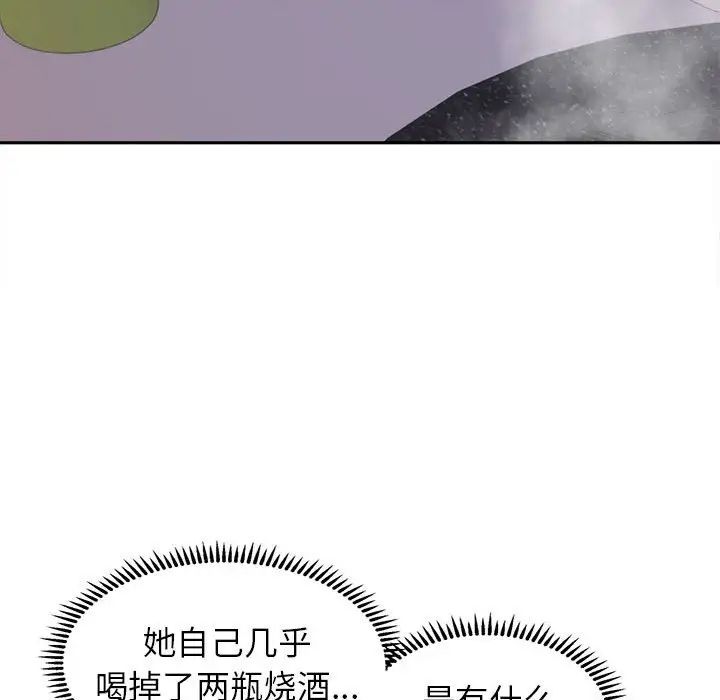 双面人第27話