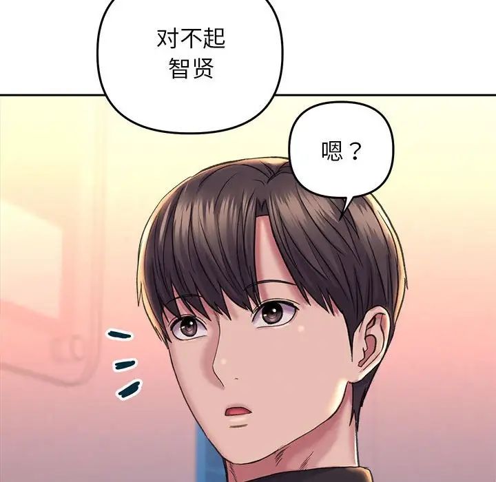 双面人第27話