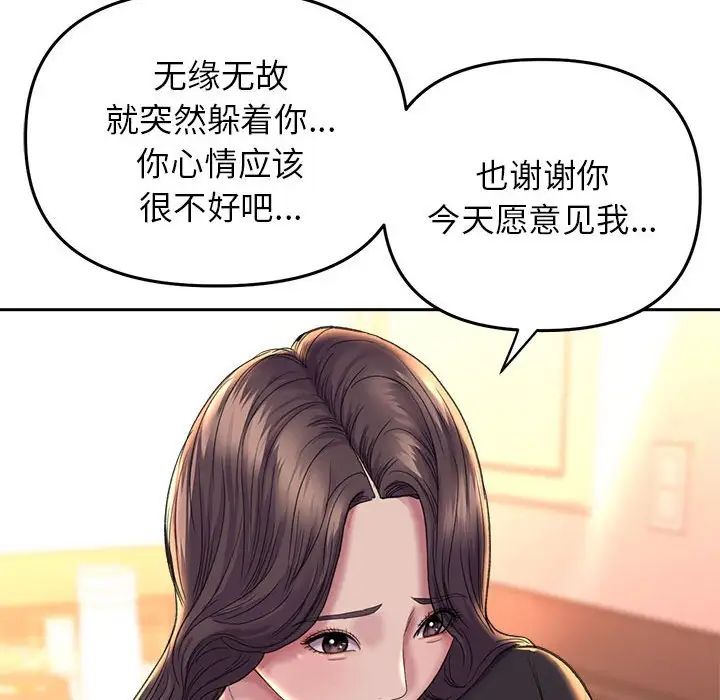 双面人第27話