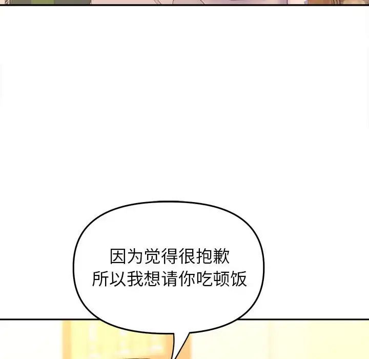 双面人第27話
