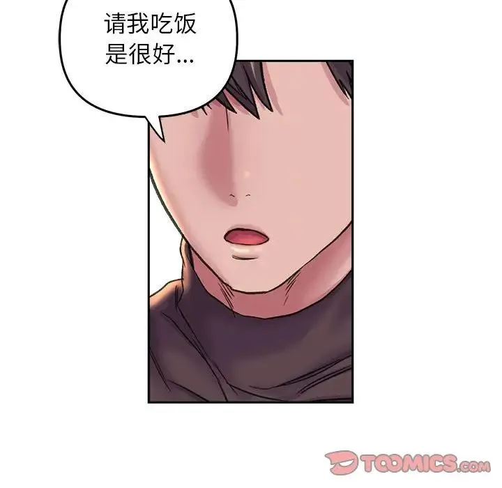 双面人第27話