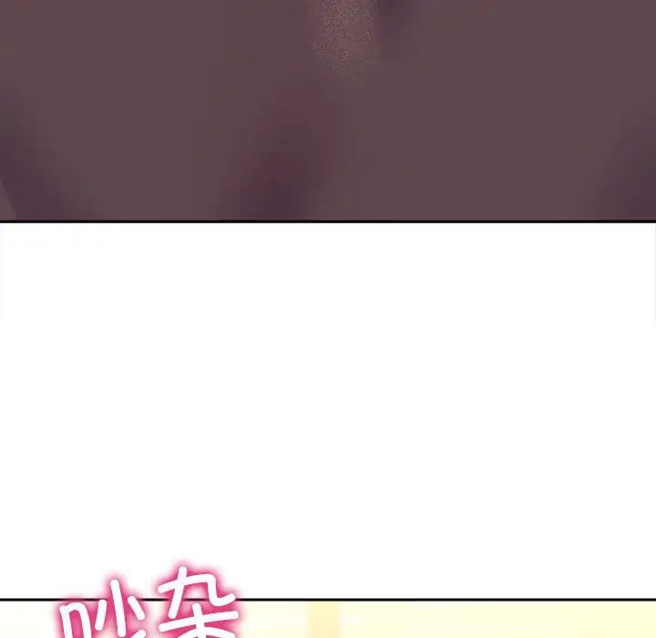 双面人第27話