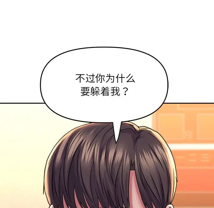 双面人第27話