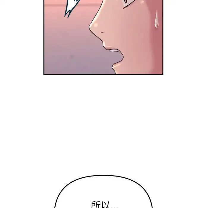 双面人第27話