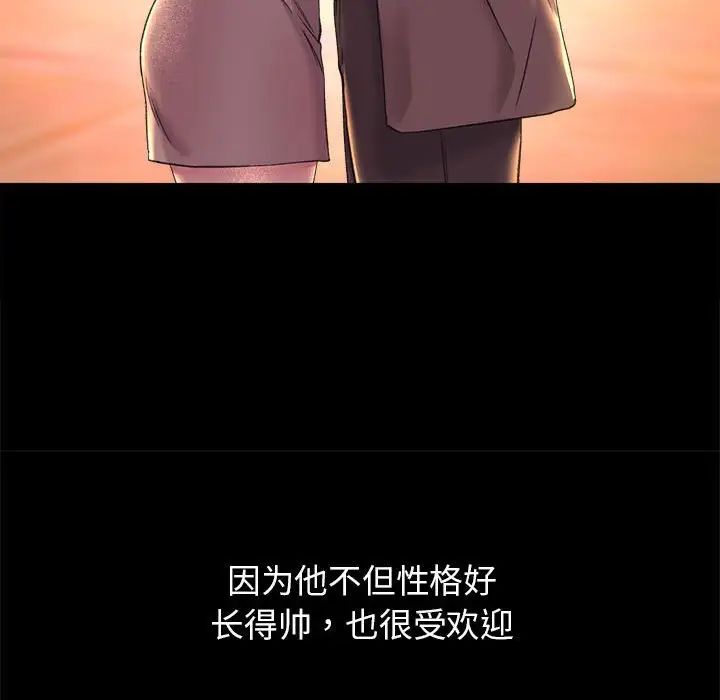 双面人第27話