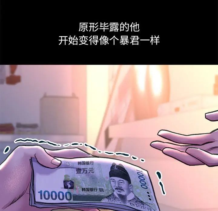 双面人第27話