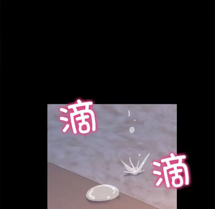双面人第27話