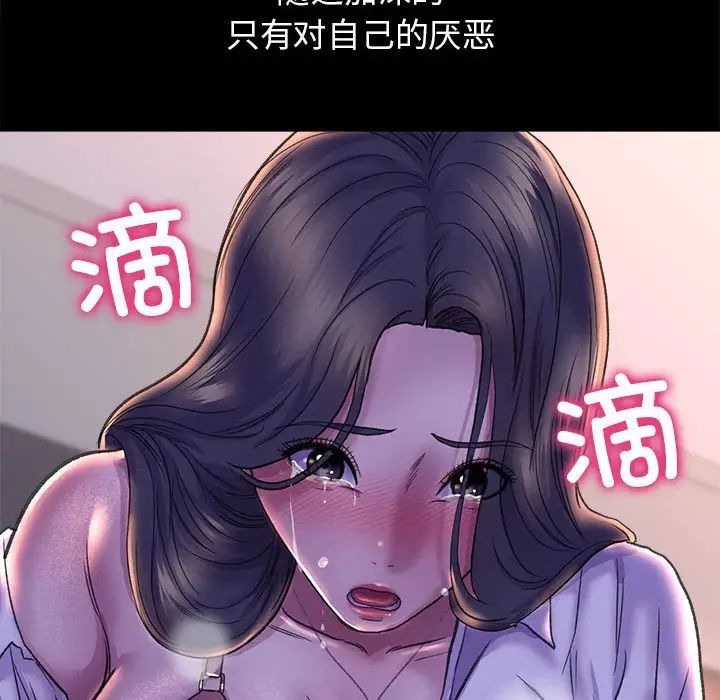 双面人第27話