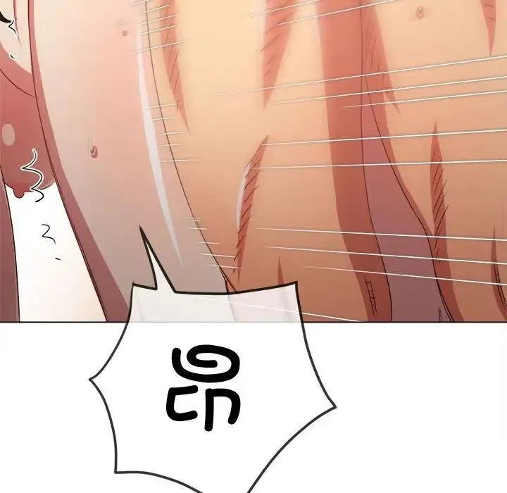難纏小惡女第216話