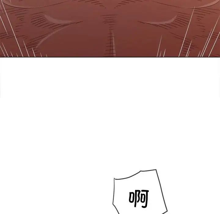 難纏小惡女第216話
