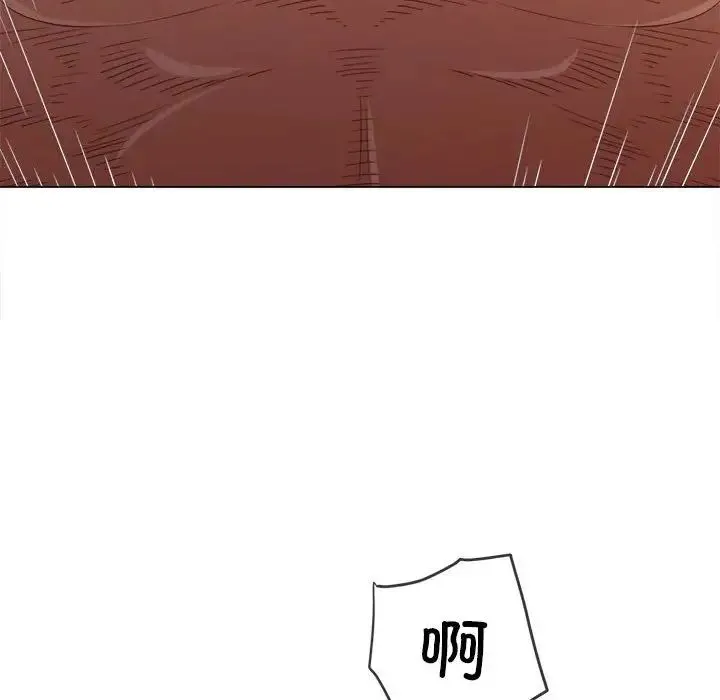 難纏小惡女第216話
