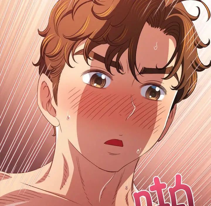 難纏小惡女第216話