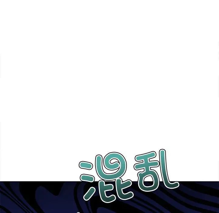 难缠小恶女第216話