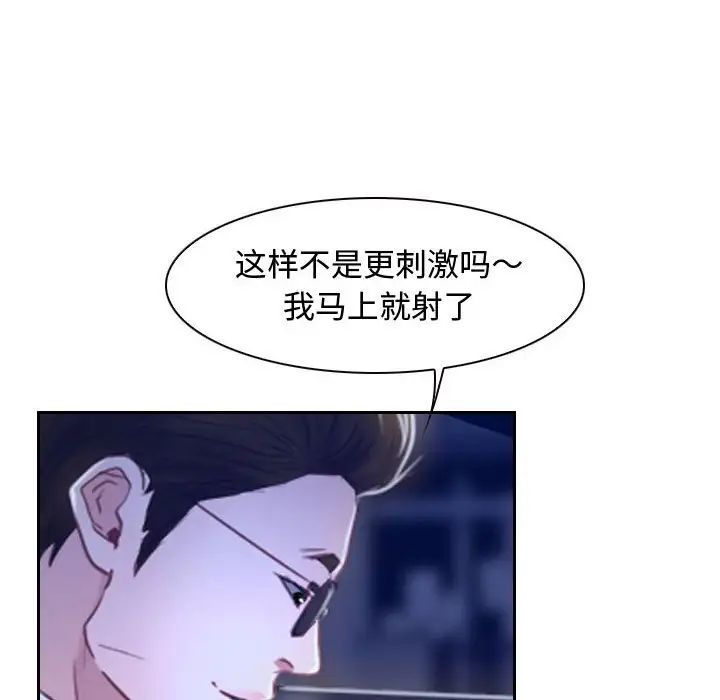 寻找初恋第14話