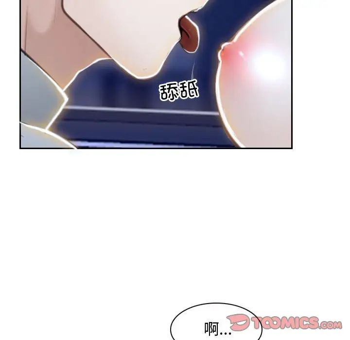 寻找初恋第14話