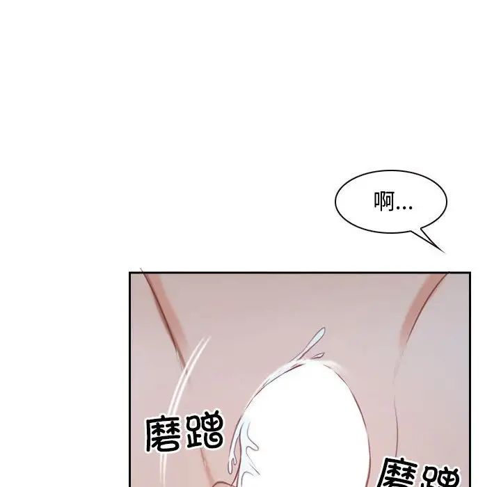 寻找初恋第14話