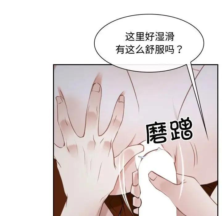 寻找初恋第14話