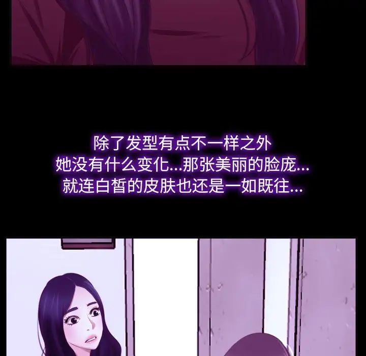 寻找初恋第14話