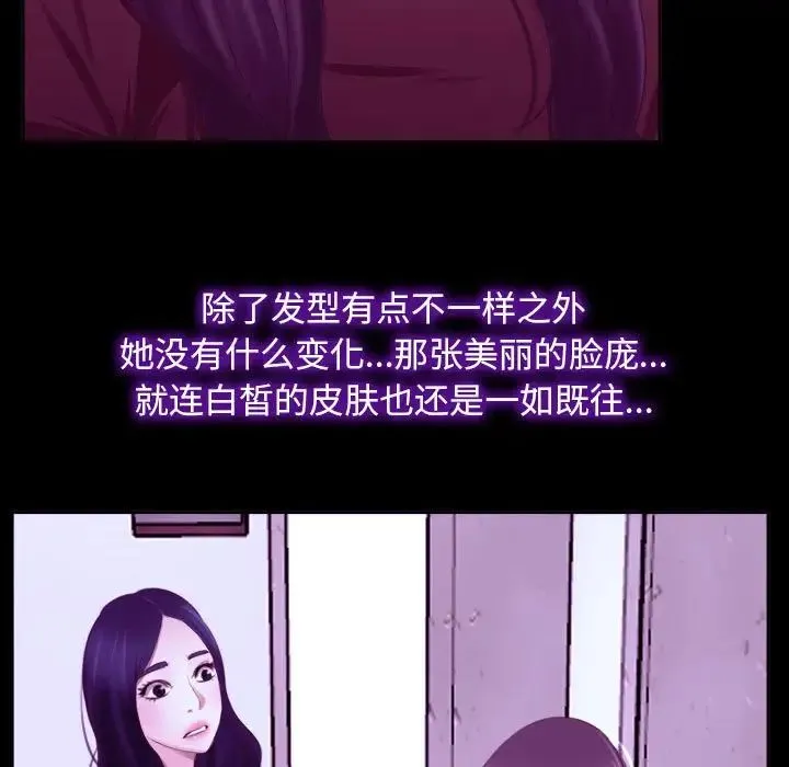 寻找初恋第14話