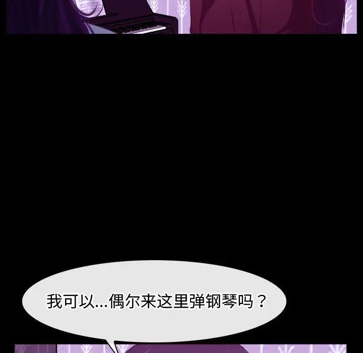 寻找初恋第14話