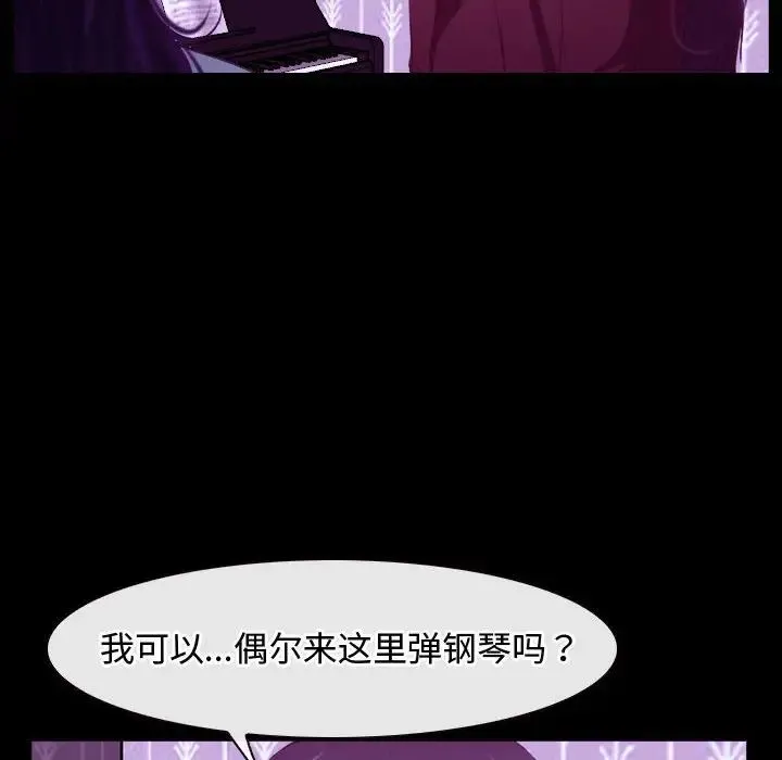 寻找初恋第14話