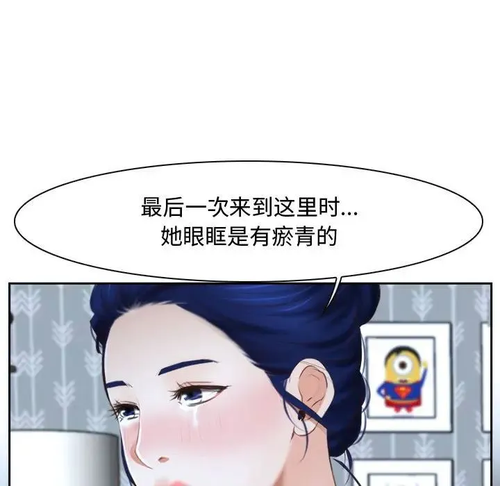 寻找初恋第14話