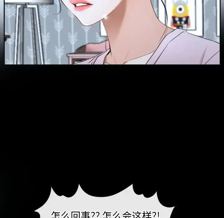 寻找初恋第14話