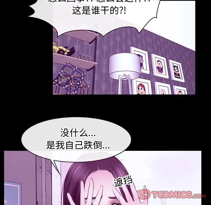 寻找初恋第14話