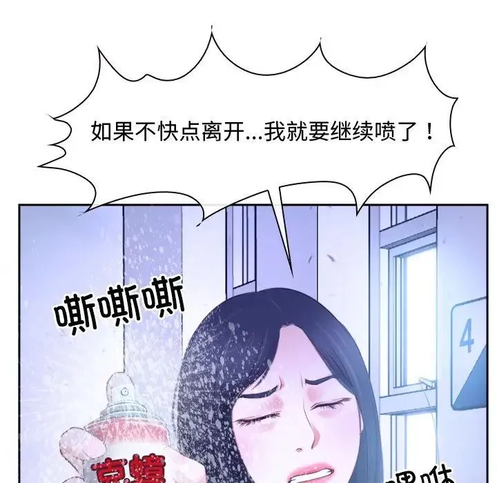 寻找初恋第14話