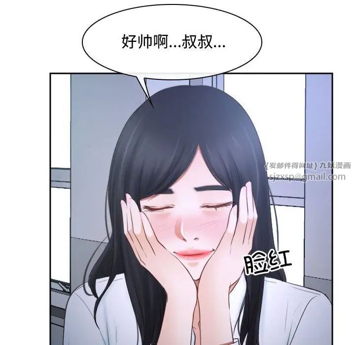 寻找初恋第14話