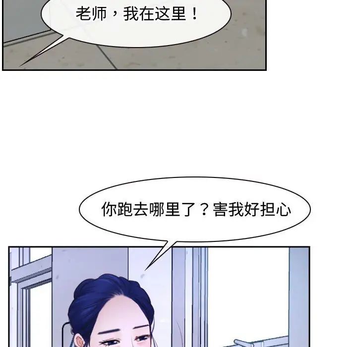 寻找初恋第14話