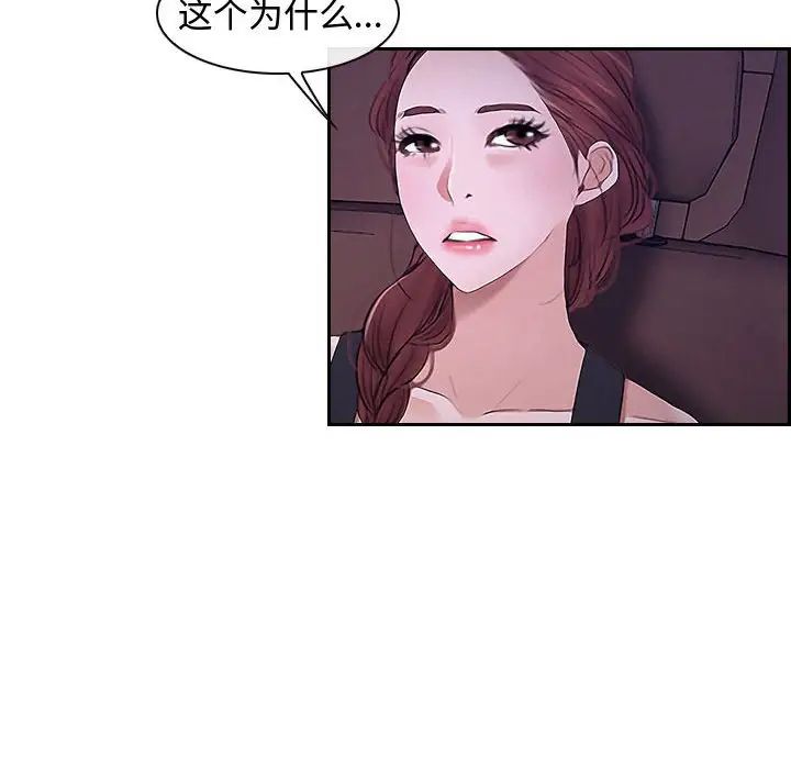 寻找初恋第14話