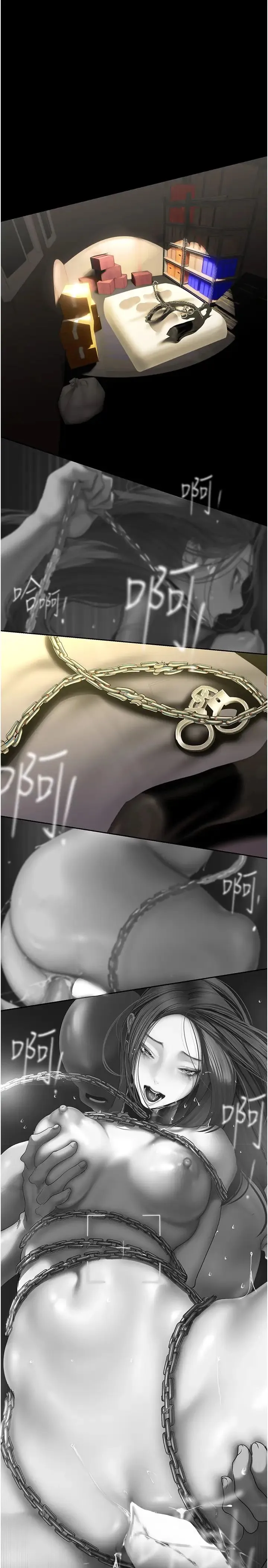 美麗新世界第253話-最後的晚餐