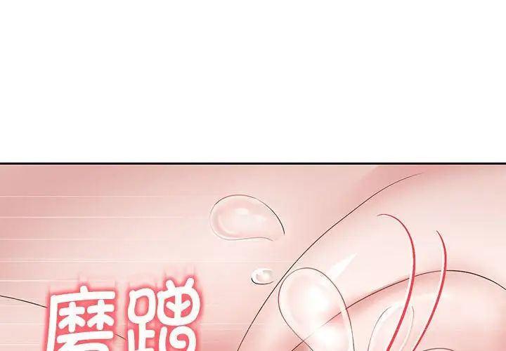 重生之长枪无敌第18話