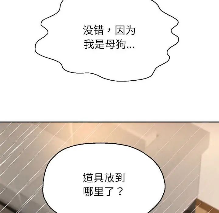 重生之长枪无敌第18話