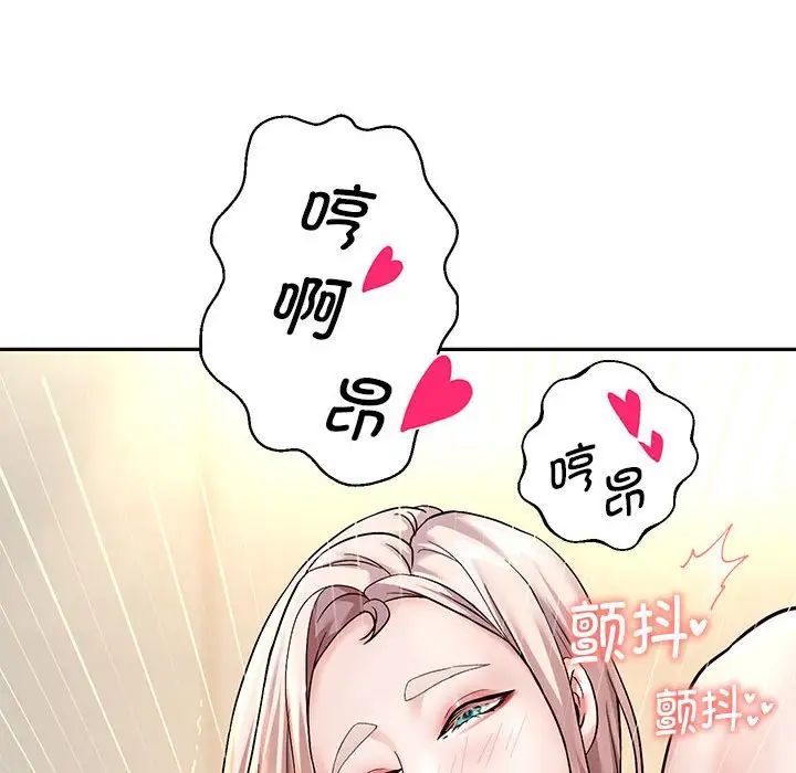 重生之长枪无敌第18話