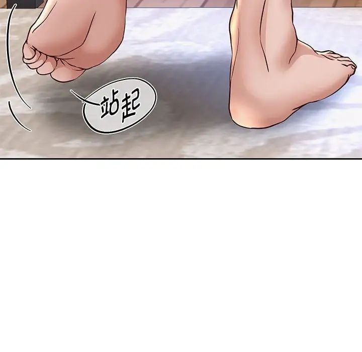 重生之长枪无敌第18話