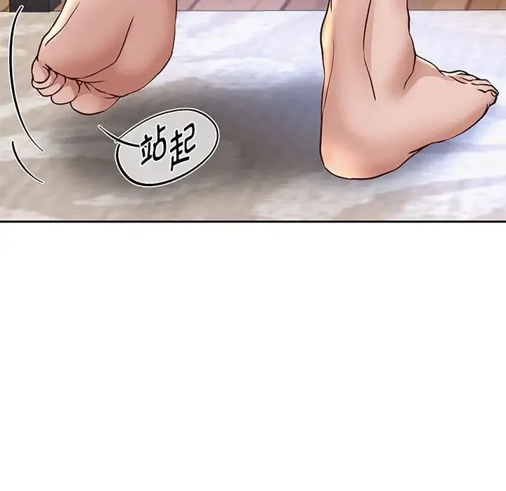 重生之长枪无敌第18話