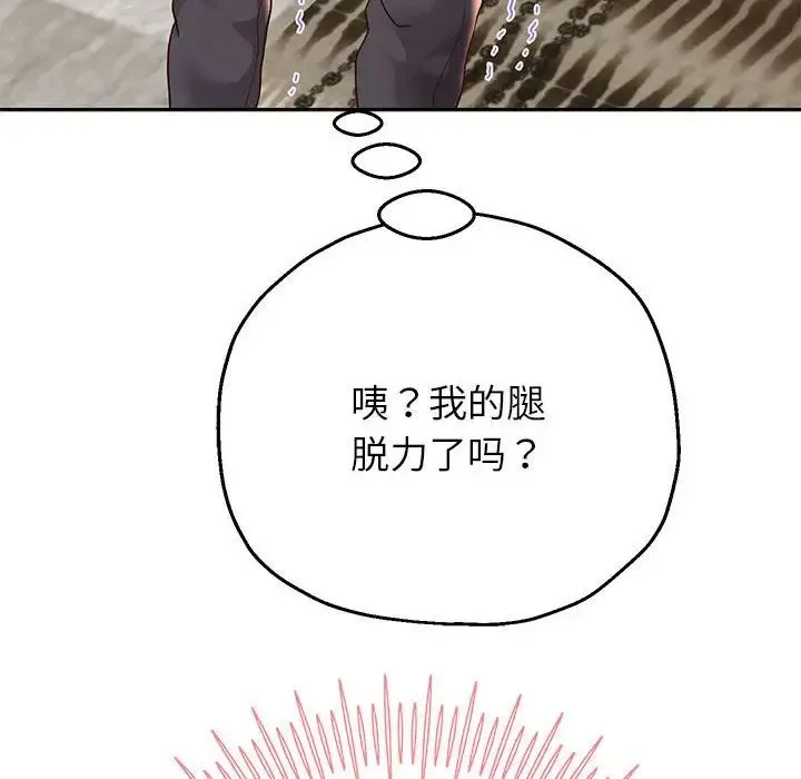 重生之长枪无敌第18話