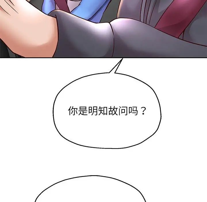 重生之长枪无敌第18話