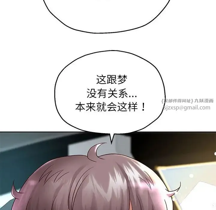重生之长枪无敌第18話