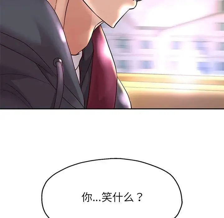 重生之长枪无敌第18話